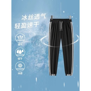 Dichuangzhe Quần mỏng hơn Cặp đôi mùa hè Ice Silk Mỏng Thể thao thoáng khí Quần chống nắng thông thường