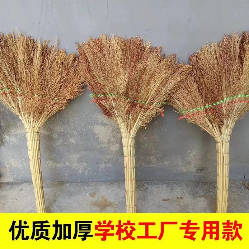 Chổi Sorghum Thời Trang Cũ Handmade Chổi Dày Trường Học Vệ Sinh Ngoài Trời Nhà Máy Hộ Gia Đình Làm Sạch Sân Chổi