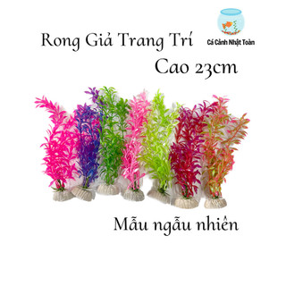 1 Bụi Rong Giả Nhân Tạo Trang Trí Bể Cá Cảnh (Ngẫu Nhiên) (Cao 23cm)
