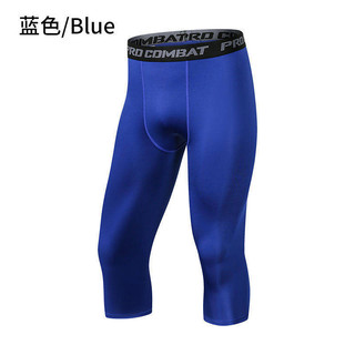 ✨ Men's Sports Quick-Drying Breathable Tights Cropped High-Elastic Basketball Running Workout Training Wicking Bottoming Track Pants gyRY