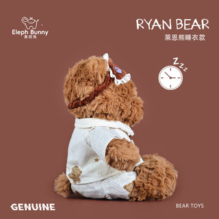 Bộ Đồ Ngủ Chính Hãng Gấu Ryan Búp Bê Gấu Nhỏ Ragdoll Ôm Gấu Búp Bê Bạn Bè Quà Tặng Sinh Nhật Cho Bé Gái Bạn Gái