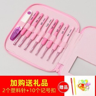 [1834 Đánh giá tích cực] Bộ dụng cụ móc thủ công DIY, túi đan len, kim đan, sợi, túi lưu trữ móc không trượt DJRD