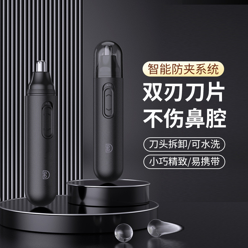 [Hướng dương] Tông đơ cắt tóc mũi điện dành cho nam Dao cạo râu đặc biệt dành cho nữ