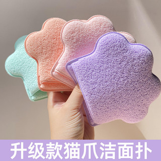 Bọt biển làm sạch mặt Puff Soft Cleaning Skin [1197 People Collection] Bọt biển rửa mặt Puff Extra Thick Face Wash Puff Soft Cleaning Tẩy tế bào chết Tẩy tế bào chết Mặt nạ bùn Dụng cụ tiện dụng