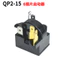 QP2-15J / 15K / 15H Starter Lục Giác Máy Nén PTC Starter 6 Lắp Tủ Lạnh Tủ Đông Phụ Kiện