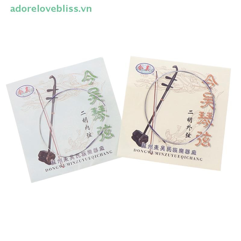 THÊM 1 Bộ Erhu Dây Urheen Phần Bên Ngoài Dây Bên Trong Bộ Nhạc Cụ Dây Phụ Kiện Urheen Phụ Kiện BSS