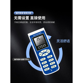 [4396 Đánh Giá Tích Cực] Tương Thích Với Điều Khiển Từ Xa Máy Lạnh Shinco, Đa Năng Cho Tất Cả KFRD-35GW/H3 KFR-35W3