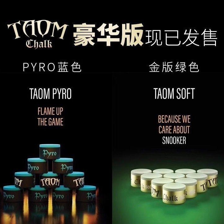 Bột Bi-a Sô Cô La Taom Snooker Tròn Chuyên Nghiệp