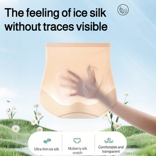 『 Brelira 』 Quần lót thạch lưng cao Ice Silk Kiểm soát bụng liền mạch Nâng mông Thoáng khí Slim Body Shaper / Corset / Quần lót