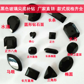 Giày sandal đen mũi nhọn với đá thủy tinh kim cương giả - DIY phụ kiện trang sức