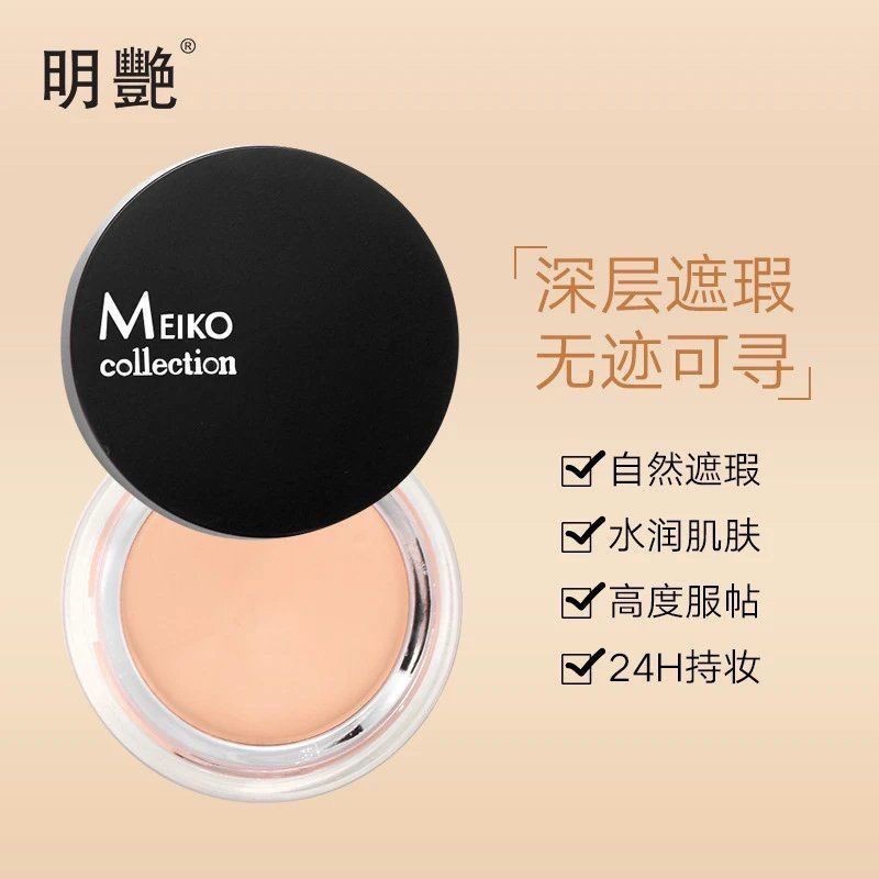 3281 Lần Mua Lại Kem Che Khuyết Điểm Sáng Kem Nền Chống Thấm Nước Che Khuyết Điểm Placentalog Hình Xăm Mụn Vết Thâm Vòng Tròn Dưỡng Ẩm Học Sinh Dưỡng Ẩm
