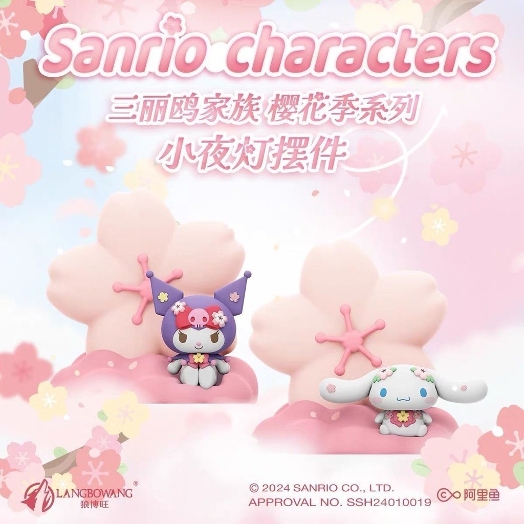 Trang trí đèn hoa anh đào Sanrio Kuromi Phòng ngủ xung quanh