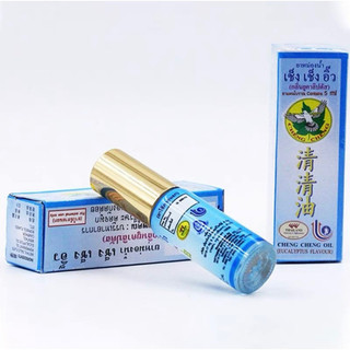 Dầu Lăn Cheng Cheng Oil 5ml Thái Lan