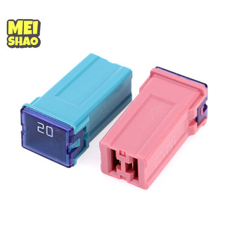 Cầu chì vuông MeiShao 32V 20A 25A 30A 40A 50A60A Cầu chì ô tô có hộp nhựa