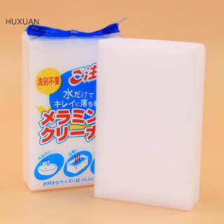 Huxuan Melamine Foam SPONGE Tẩy MultI Cleaner Dễ sử dụng 1 CÁI RFT
