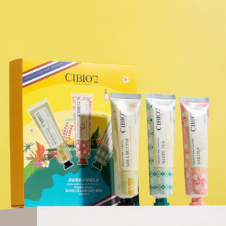 CIBIO '2 Hộp quà tay dưỡng ẩm và dưỡng ẩm