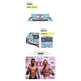 Boxing Shorts Sanda Fighting Training Pant Fighting Sports Fitness Muay Thai Men and Women Shorts vOEh