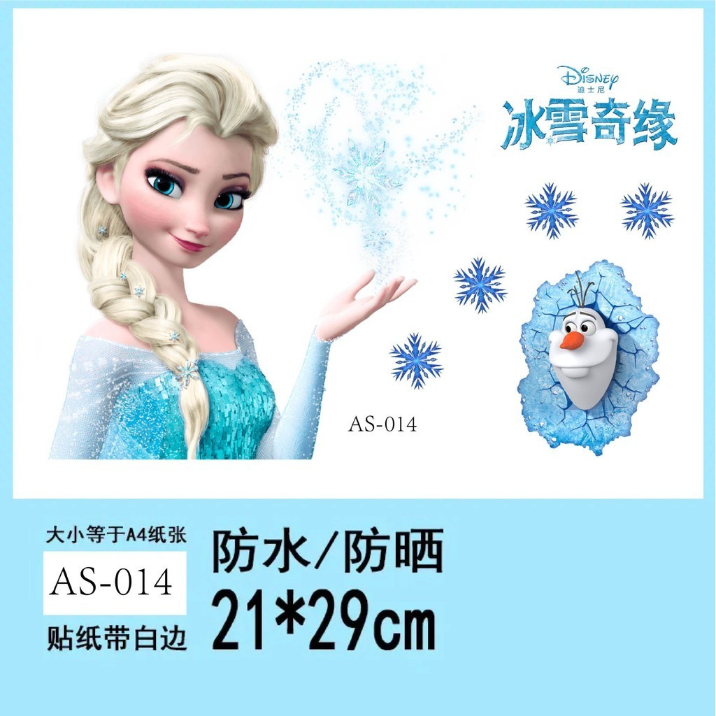 Công Chúa Elsa Anime Hoạt Hình Miếng Dán Trang Trí Elsa Dễ Thương Miếng Dán Sửa Đổi Xe Máy Miếng Dán Chống Thấm Nước Nữ Hoàng Băng Tuyết Lãng Mạn