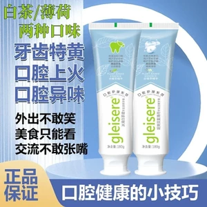 Trà trắng đa năng, kem đánh răng bạc hà Regent Fluoride, bảo vệ nướu, ngăn sâu răng, hơi thở thơm mát, 25.2.27