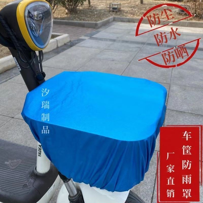 Xe Đạp Điện Giỏ Trước Mưa Giỏ Túi Chống Thấm Nước Xe Máy