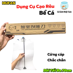 Cây Cạo Rêu Bể Cá Mufan | Chất Liệu Cacbon Nhẹ - Bền - Đẹp | Cạo Rêu Vệ Sinh Bể Cá Có Kèm Lưỡi Thay Thế