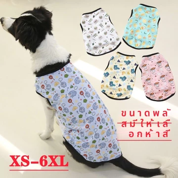 Quần Áo Thú Cưng Hoạt Hình Dễ Thương Mùa Hè Mỏng Quần Áo Chó Mèo Thoáng Khí Áo Quần Áo Mèo Chó Lớn Golden Retriever Corgi