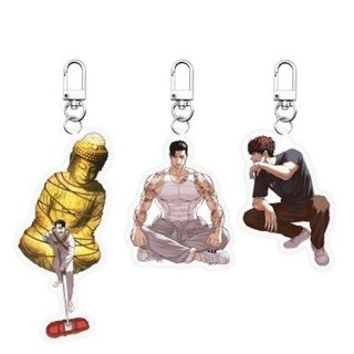Lookism Acrylic Keyring