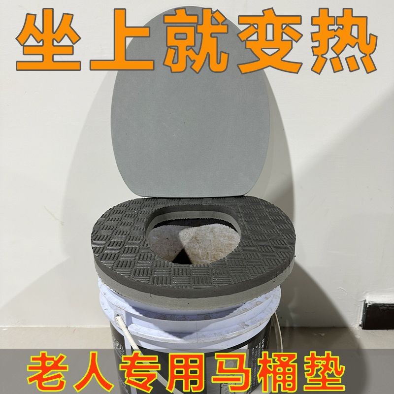 Bát Vệ Sinh Nông Thôn Đệm Ghế Làm Dày Bọt Bồn Cầu Chống Thấm Nước Bồn Cầu Có Thể Giặt Đệm Vệ Sinh + Nắp