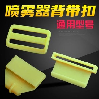 Nông Nghiệp Điện Hướng Dẫn Sử Dụng Dây Đeo Bền Móc Khóa Gia Cố Dày Loại Mở Rộng Phụ Kiện Thêm CQDF