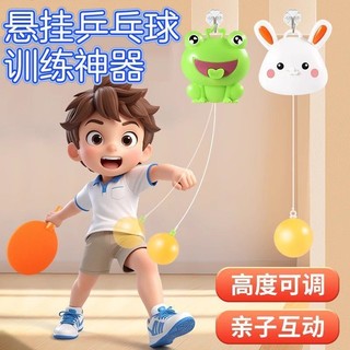 Thiết bị tập cảm giác bóng bàn treo, đồ chơi tương tác giữa cha mẹ và con cái cho bé trai và bé gái, tập tập trung cho trẻ 6 tuổi, sử dụng tại nhà IZU1