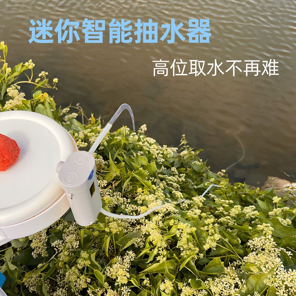 Máy bơm nước câu cá đa chức năng di động Sanzhou Máy bơm nước hiệu quả cao ngoài trời Sạc USB cần thiết để câu cá