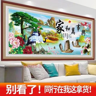 1709 Người Bộ Sưu Tập 3D Mô Phỏng Khung Giả Tranh Phong Cảnh Năm Mới Tranh Phòng Khách Sofa Nền Trang Trí Họa Sĩ Và Wanshixing Dán Tường Bức Tranh Tường Tự Dính 25.2.25