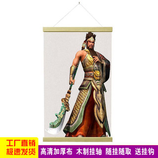 Chất liệu vải dầu Quan Công Quan Vũ Chân dung Treo Tranh vẽ Võ thuật thu hút tiền Tranh trang trí Guan Yu Caiye Lối vào Cuộn treo tường 25.3.