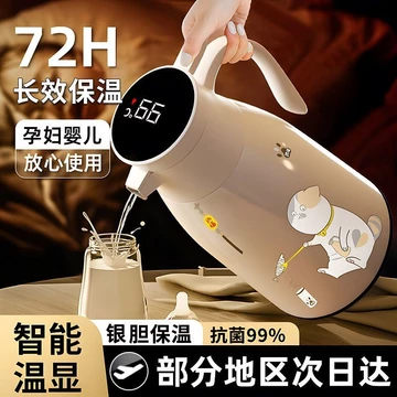 Bình giữ nhiệt dung tích lớn dùng trong gia đình 72 giờ Bình Giữ Nhiệt Văn phòng Bình giữ nhiệt lót bạc ký túc xá sinh viên Bình giữ nhiệt 6HIW