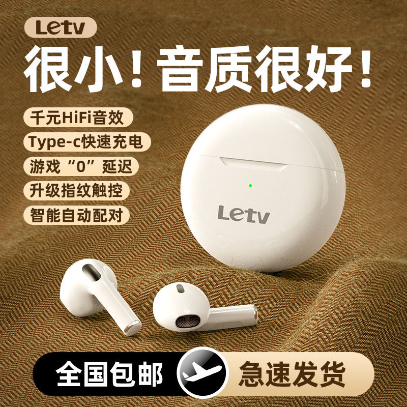 Tai nghe Letv Letv Thời lượng pin dài pro6 giảm tiếng ồn nửa trong tai ...
