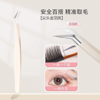 120 Nhóm Lông Mi Giả Đuôi Cá Tự Nhiên Trong Suốt Không Cần Keo