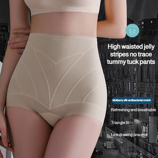 『 Brelira 』 Quần lót thạch lưng cao Ice Silk Kiểm soát bụng liền mạch Nâng mông Thoáng khí Slim Body Shaper / Corset / Quần lót