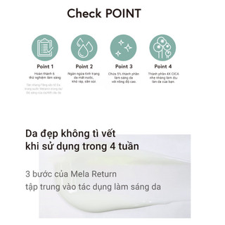 [KHÔNG NÂNG TONE] Serum Chống Nắng Phổ Rộng Và Hỗ Trợ Dưỡng Sáng Da Elravie Mela Return Sun Serum SPF50+ PA++++ 50ml