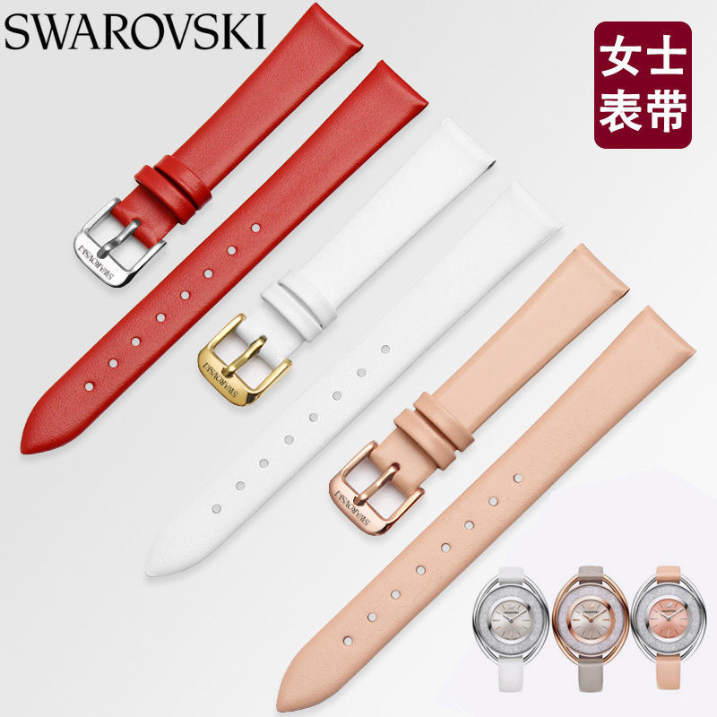 7/1 Thích hợp cho Swarovski 5158972 Kim cương giả 12 ngôi sao, dây đeo ...
