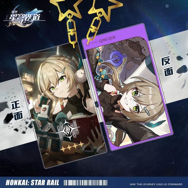 Acheron Game Honkai: Móc khóa Star Rail Firefly Mặt dây chuyền hình nón ánh sáng hai mặt
