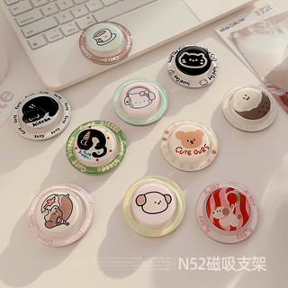 N52 Phim Hoạt Hình Dễ Thương Tròn Từ Tính Giá Đỡ Điện Thoại Cho Magsafe Case Và IPhone 15 14 13 12 Pro Max 14 Plus Có Thể Gập Lại Pop Ring Grip Co Giãn Để Bàn Màu p6