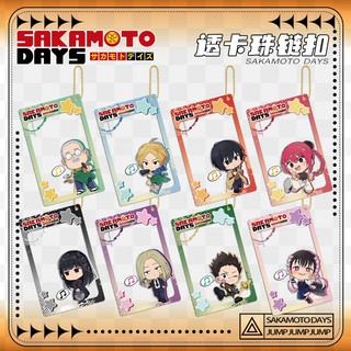 Sakamoto NGÀY Anime Móc Khóa Sakamoto Taro Asakura Shin Nam Móc Chìa Khóa Cho Nữ Hình Thời Trang Acrylic Móc Khóa Mặt Dây Chuyền Quà Tặng