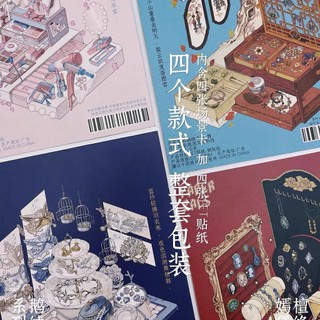 Paperpals Paperpals Velvet Series Cảnh Quan Dán 3D Ba Chiều Thu Nhỏ Cảnh DIY Dán Xếp Hình Giải Nén