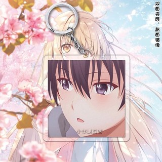 Móc khóa Otonarino Tenshisama Anime Keychain Women Shiina Mahiru Fujimiya Amane Key Chain Man Kawaii Acrylic  - ĐH