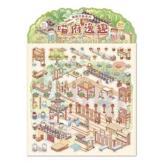 Yujian Eslite Miaoyu Viêng Chăn Series- Nhãn dán cảnh quan phong cách Trung Quốc 3D Giải nén ba chiều DIY Sổ tay cảnh quan Nhãn dán