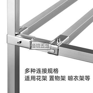 30x30 Đầu nối ống vuông bằng thép không gỉ Giá đỡ hoa Kệ buộc chặt Giá trưng bày Kết hợp dày bốn chiều PCFC