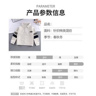 (2-12Y) Phong Cách Hàn Quốc Bé Trai Cô Gái Ấm Áp PoloSweater Xuân Thu Trẻ Em Ve Áo Sọc Áo Len Chui Đầu