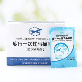 Nhựa Dùng Một Lần Bồn Cầu Có Thảm Di Động Du Lịch An Toàn Vệ Sinh Miếng Lót Đệm Chống Thấm Nước Phòng Tắm Phụ Kiện