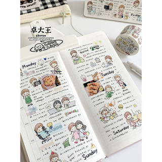 Zhuo Dawang Băng Azhuo Một Tuần Một Tuần Khác Đường Cầu Vồng Miếng Dán Đơn Giản Dây Chia Dễ Thương Chất Liệu Hàng Ngày Sổ Tay Nguyên Bản Dán Vẽ Tay Nhật Ký Màu Nước