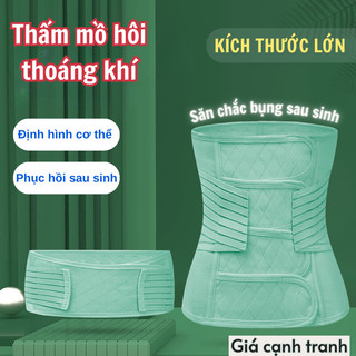 Đai Nịt Bụng Myd.23 Hỗ Trợ Định Hình Cơ Thể Đặc Biệt Cho Phụ Nữ Sau Sinh Đai Nịt Bụng Mẫu Mới 2024